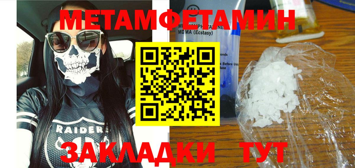 Amphetamine VHQ Черняховск