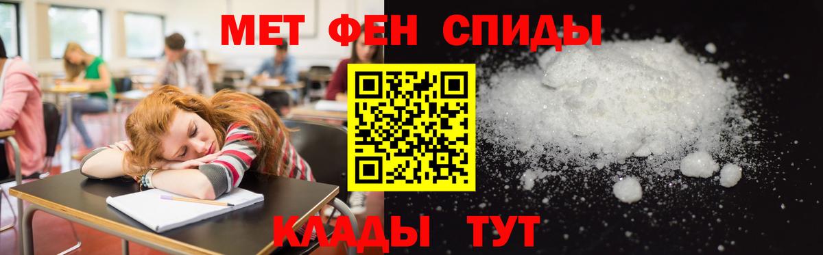 АМФ 98%  АМФ  Черняховск  hydra tor  Вход с VPN 