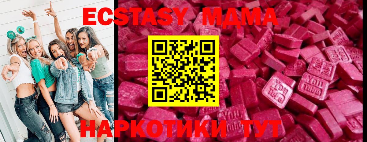 ЭКСТАЗИ бентли Черняховск