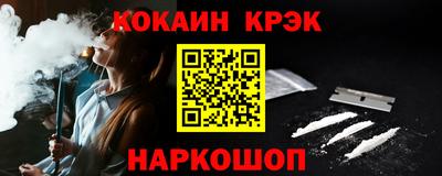 мефедрон мука Мариинск