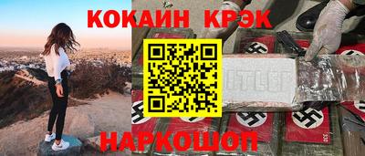 мефедрон мука Мариинск