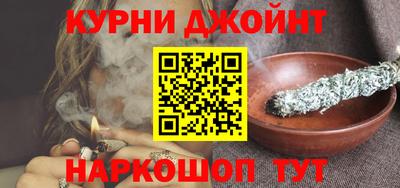 крисы Можайск