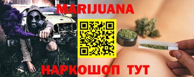 каннабис Моздок