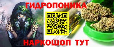мефедрон мука Мариинск