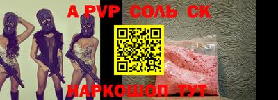 крисы Можайск