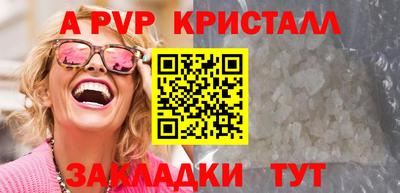 мефедрон мука Мариинск