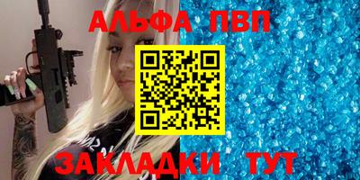 мефедрон мука Мариинск