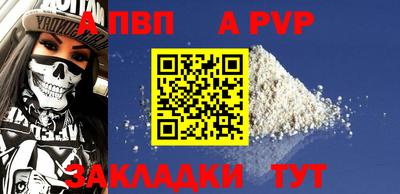 дживик Можга