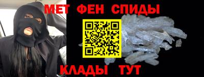 мефедрон мука Мариинск