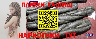 мефедрон мука Мариинск