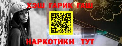 мефедрон мука Мариинск