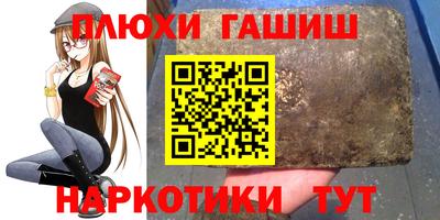 крисы Можайск