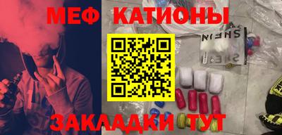 каннабис Моздок