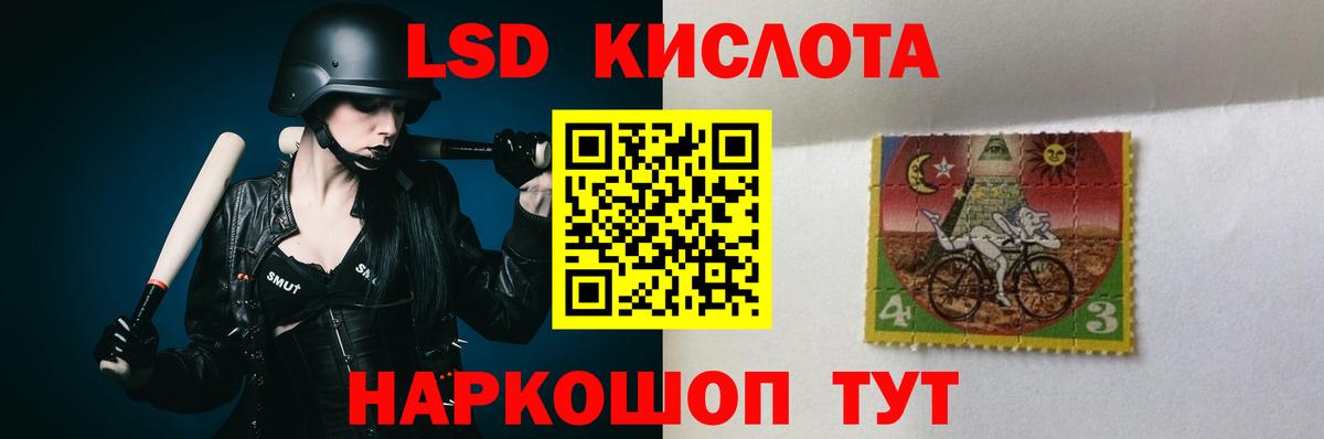 Лсд 25 экстази кислота  Лсд 25 экстази  Черняховск  Вход с VPN  ЛСД экстази ecstasy 