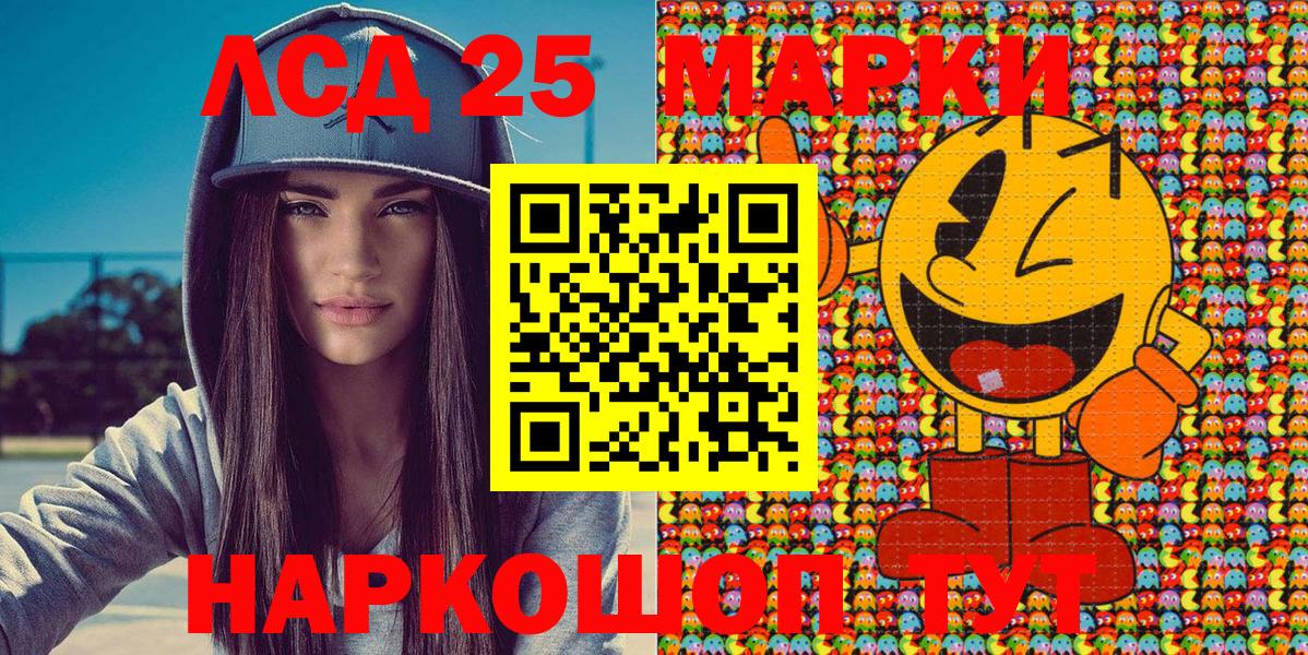 Черняховск  Наркотические марки  закладка  Марки 25I-NBOMe 1,5мг  Вход с VPN 