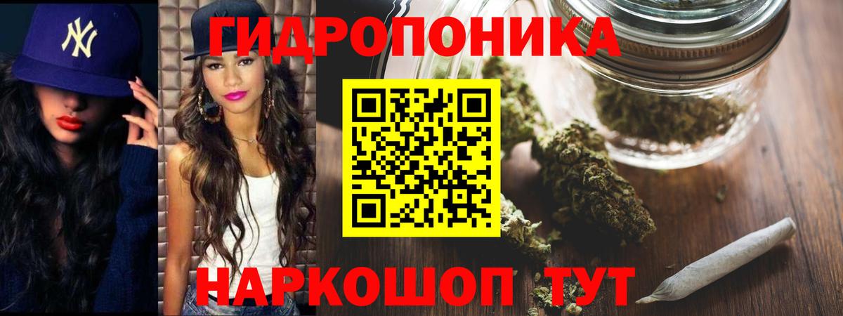 Черняховск  Конопля Amnesia  Шишки марихуана AK-47  Вход с VPN  Бошки Шишки SATIVA & INDICA 